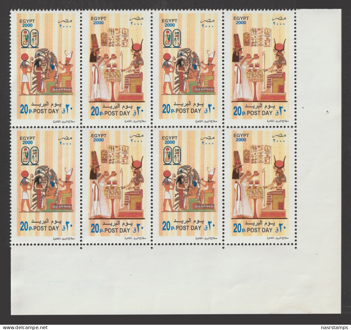 Egypt - 2000 - Block Of 4 Sets - ( Post Day - Pharaonic ) - Set Of 2 - MNH (**) - Nuevos