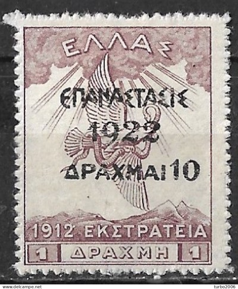 GREECE 1923 1922 Epanastasis Overprint On Campaign Of 1913 : 10 Dr.  / 1 Dr.  Violet Vl. 404 MH - Nuovi