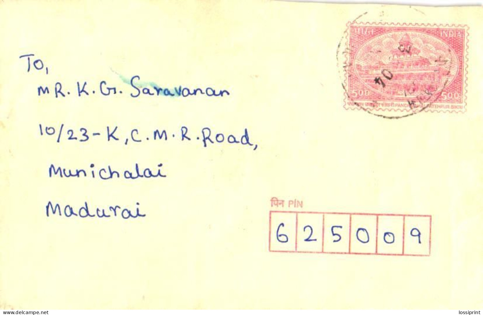 India:Cover, Panchmahal Fatehpur Sikri Postal Stationery - Omslagen