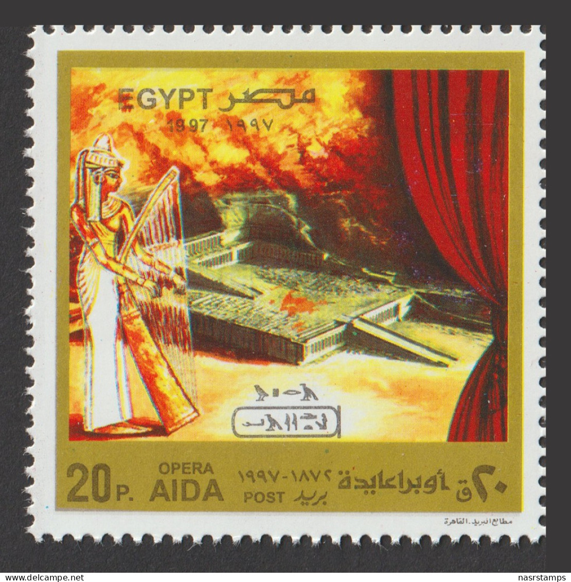 Egypt - 1997 - ( Opera Aida - By VERDI ) - MNH (**) - Neufs