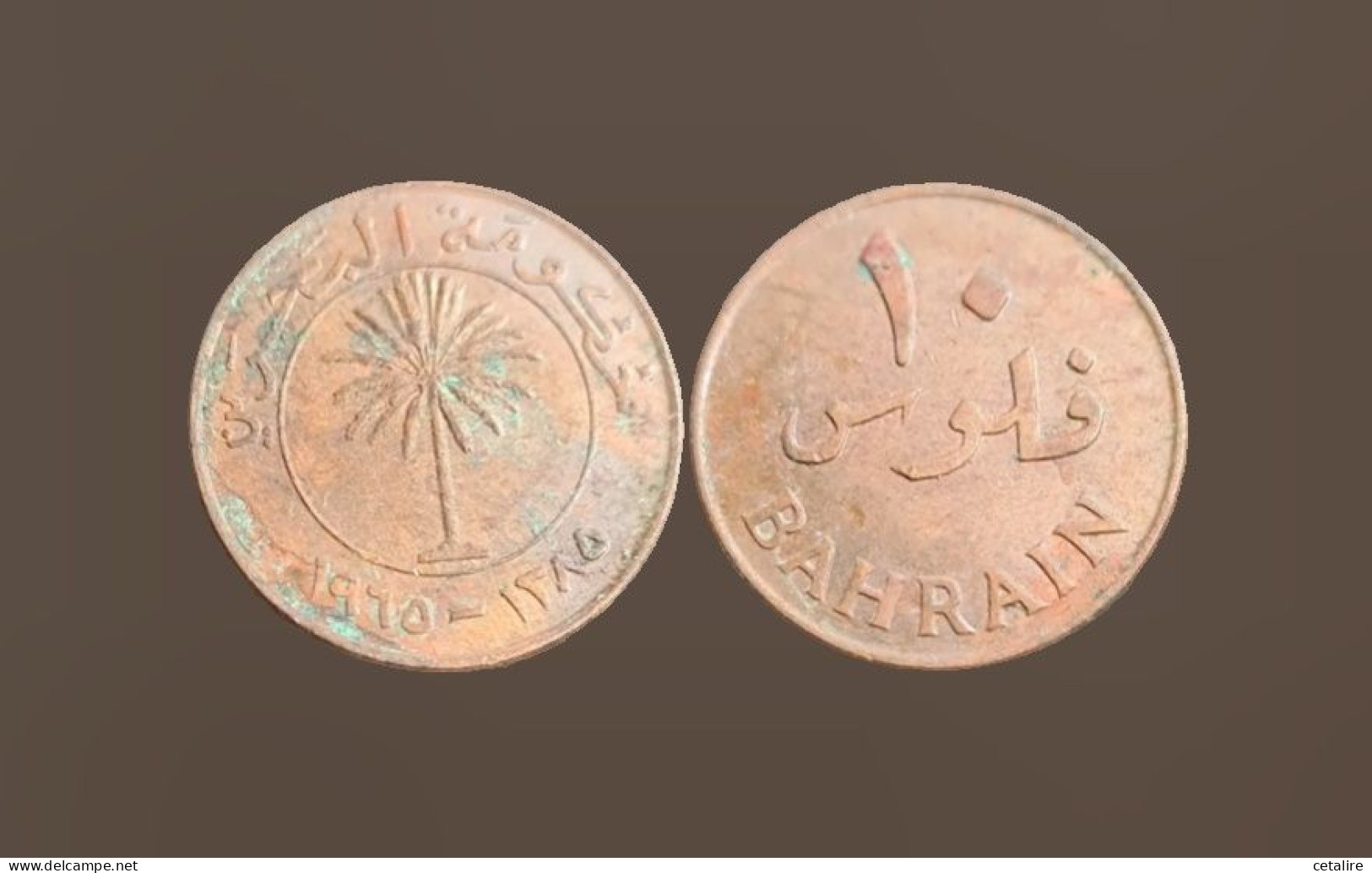 Bahrein 10 Fils 1965 SUP - Bahrein