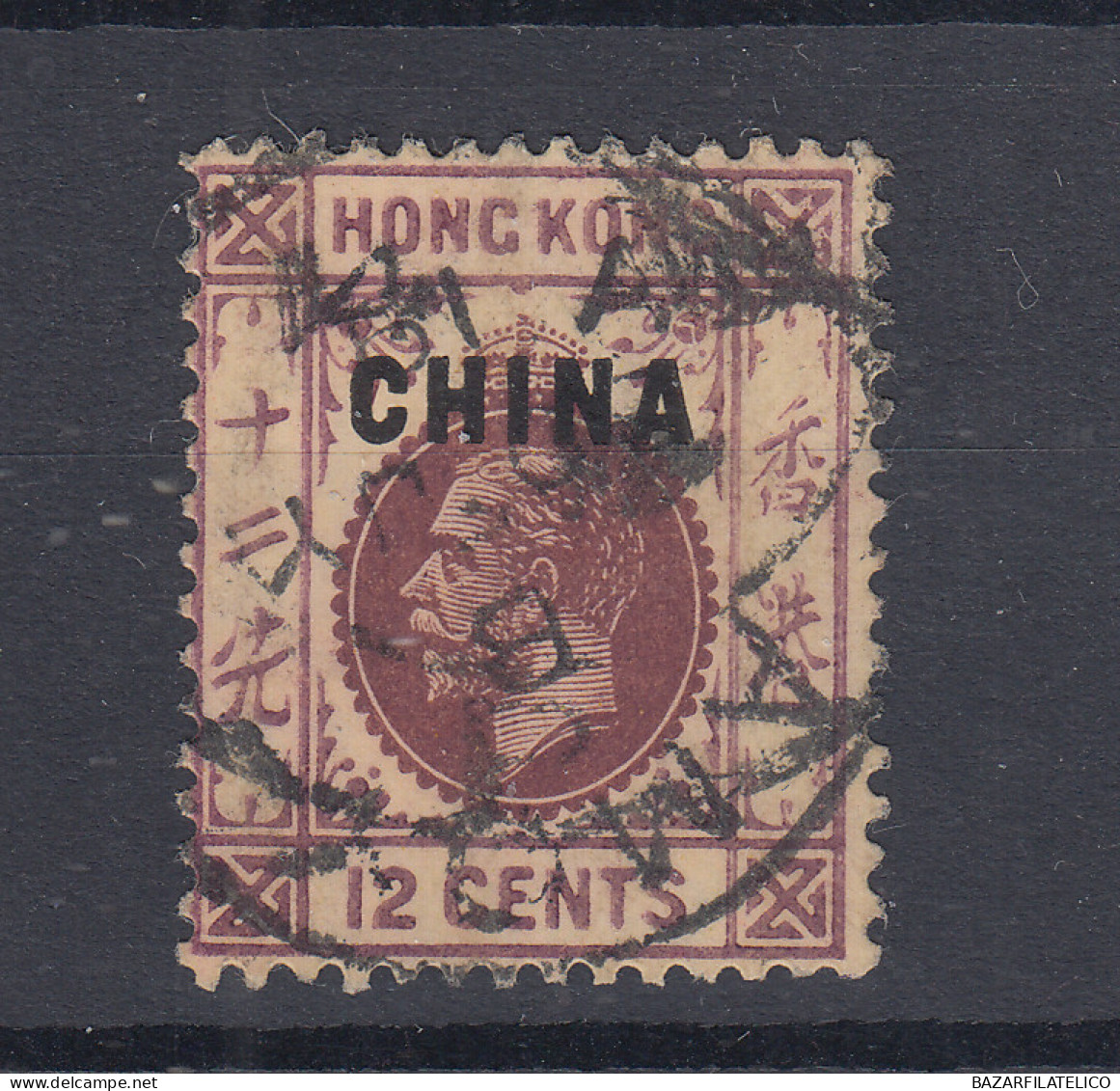 BRITISH HONK KONG 1917-21 12 CENTESIMI N.7 USATO - Oblitérés