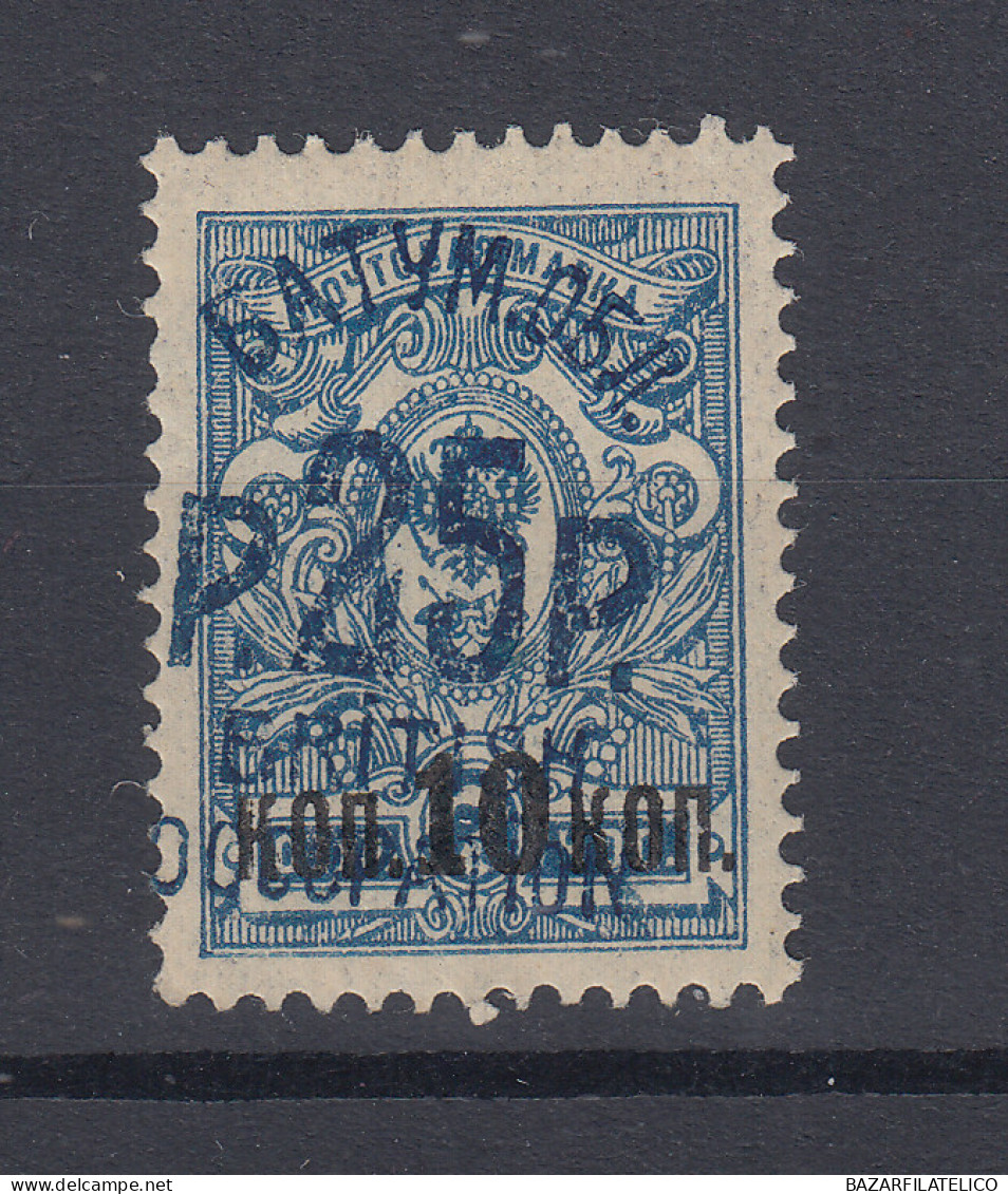 BRITISH OCCUPATION BATUM 1919 25 R. SU 10 SU 7 K. N.30a G.O MH* HIGH QUALITY - Batum (1919-1920)