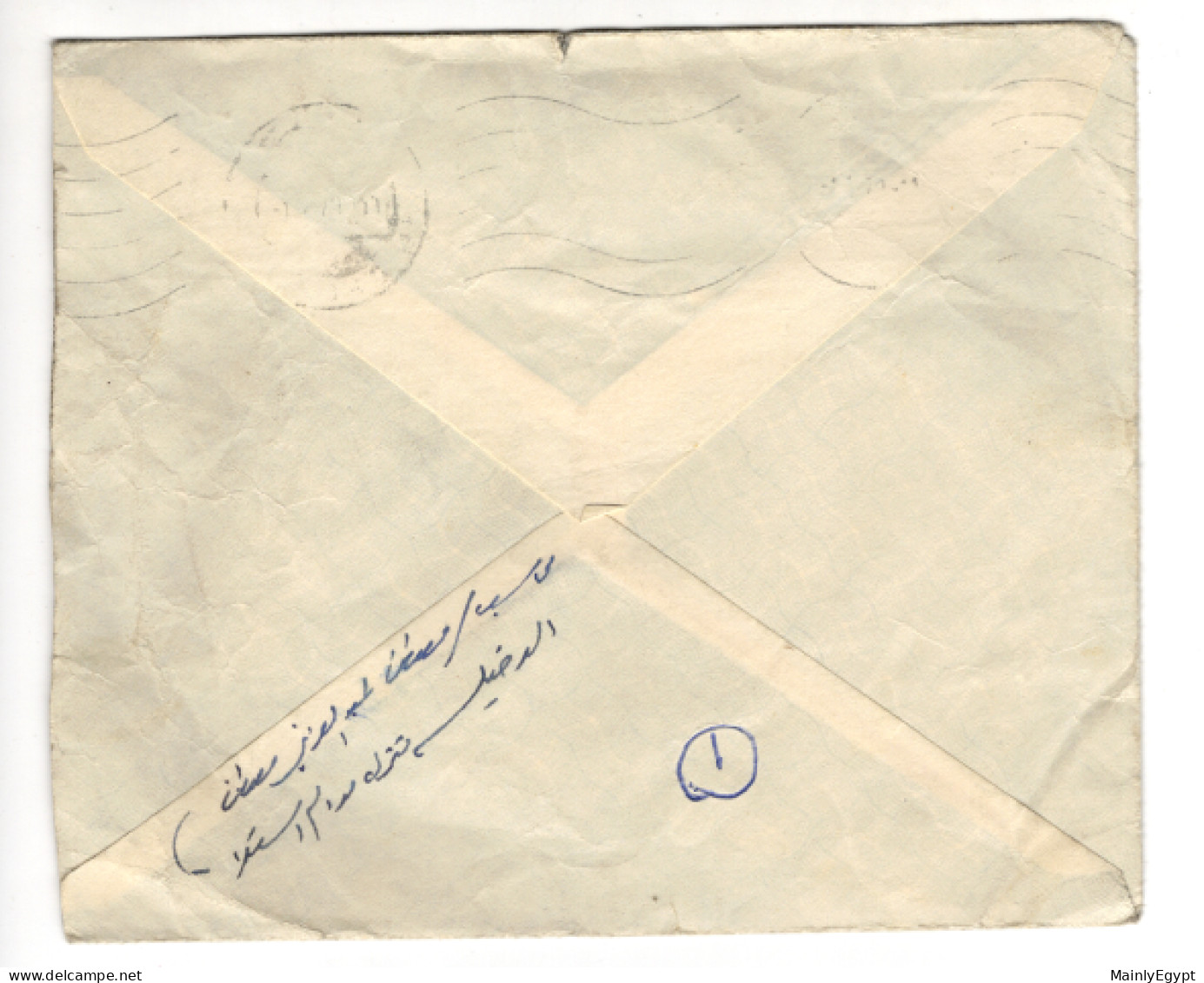 EGYPT: 1970 COVER With Content, CDS Dekheila, Mi.971, Centennial Cairo Opera (GB018) - Cartas & Documentos