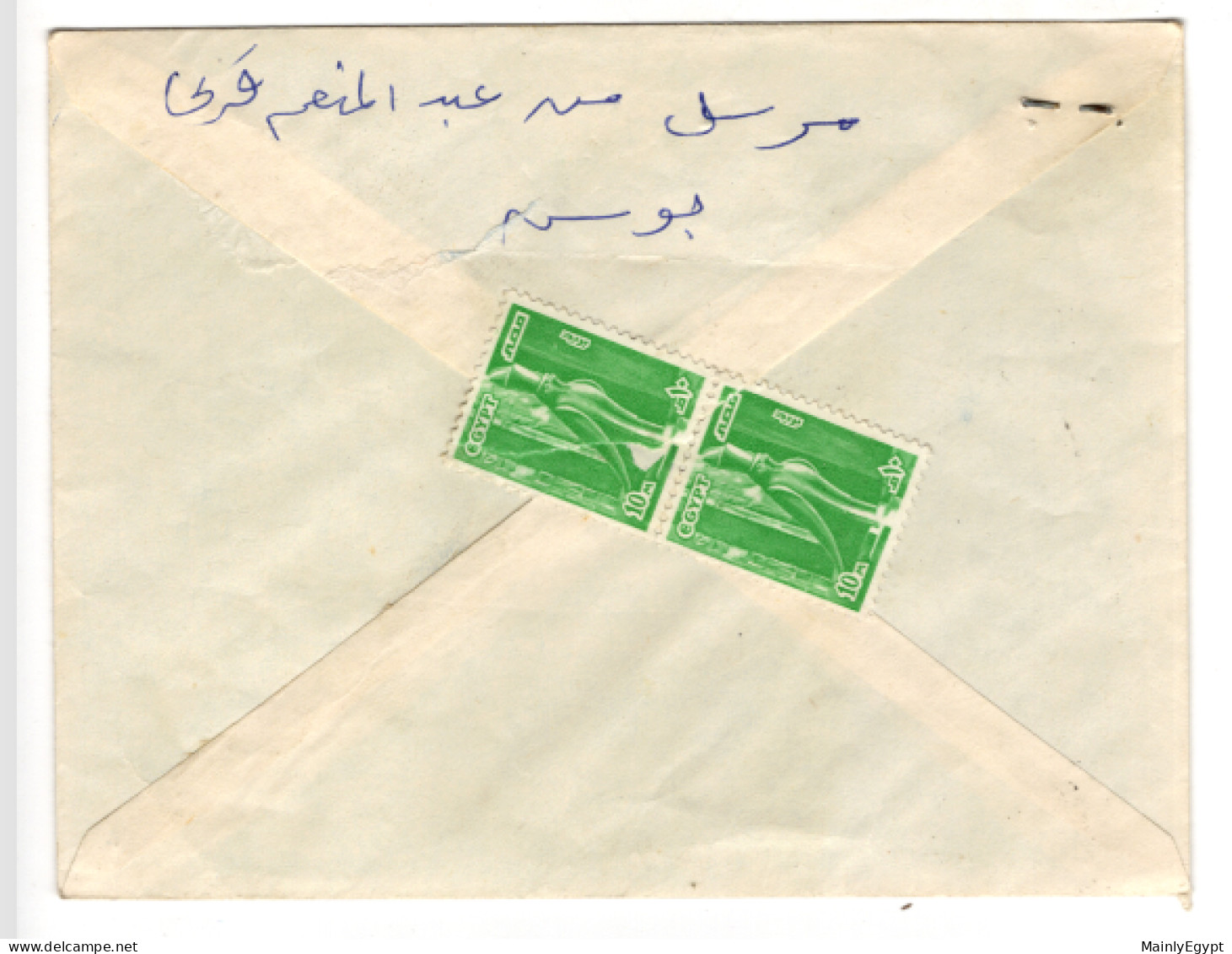 EGYPT: 1978 COVER CDS Beni Soueif, Mi.1263 Air Pyramids Mi1269 Pigeons Mi.1270 Horus - Registered (GB020) - Briefe U. Dokumente