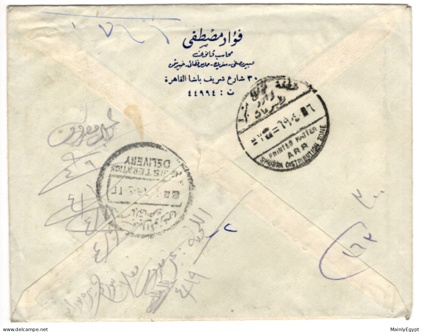 EGYPT: 1978 COVER + Letter - CDS Shubra, Cairo, Registered, Mi.722,725, Mameluke Vase, Pyramids, Mi.589 Thebe  (GB021) - Brieven En Documenten