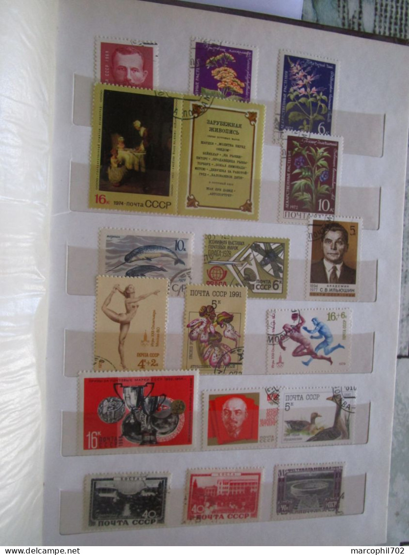 petit lot de timbres russie oblitérés russia stamps