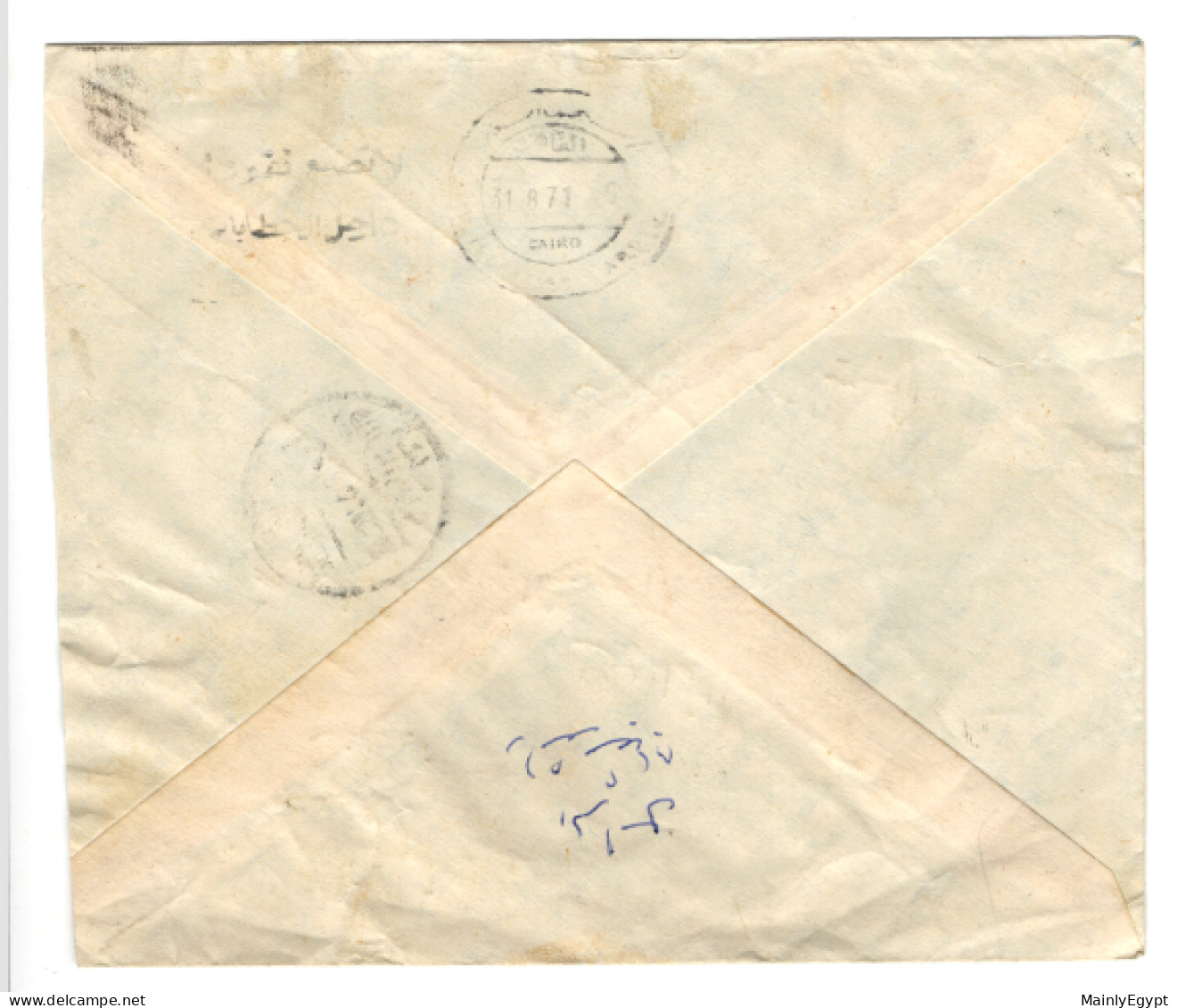 EGYPT: 1971 COVER 2x Mi. 863, Bab El-Fotoh, 3 X Mi. 990, Al Azhar CDS El Sananiya (!) (GB027) - Brieven En Documenten