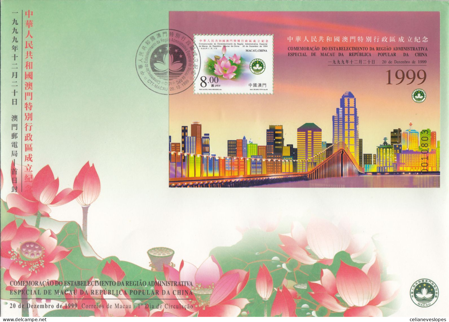 Macau, China, FDCB,(24) Macau Região Autonoma, 1999 - FDC