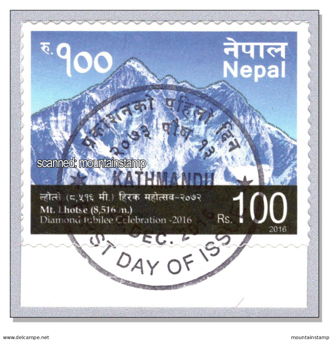 Nepal 2016 (2016-9) Lhotse 8516m Mountains Montagnes Montagne Berge Diamond Jubilee Celebration First Day - Népal