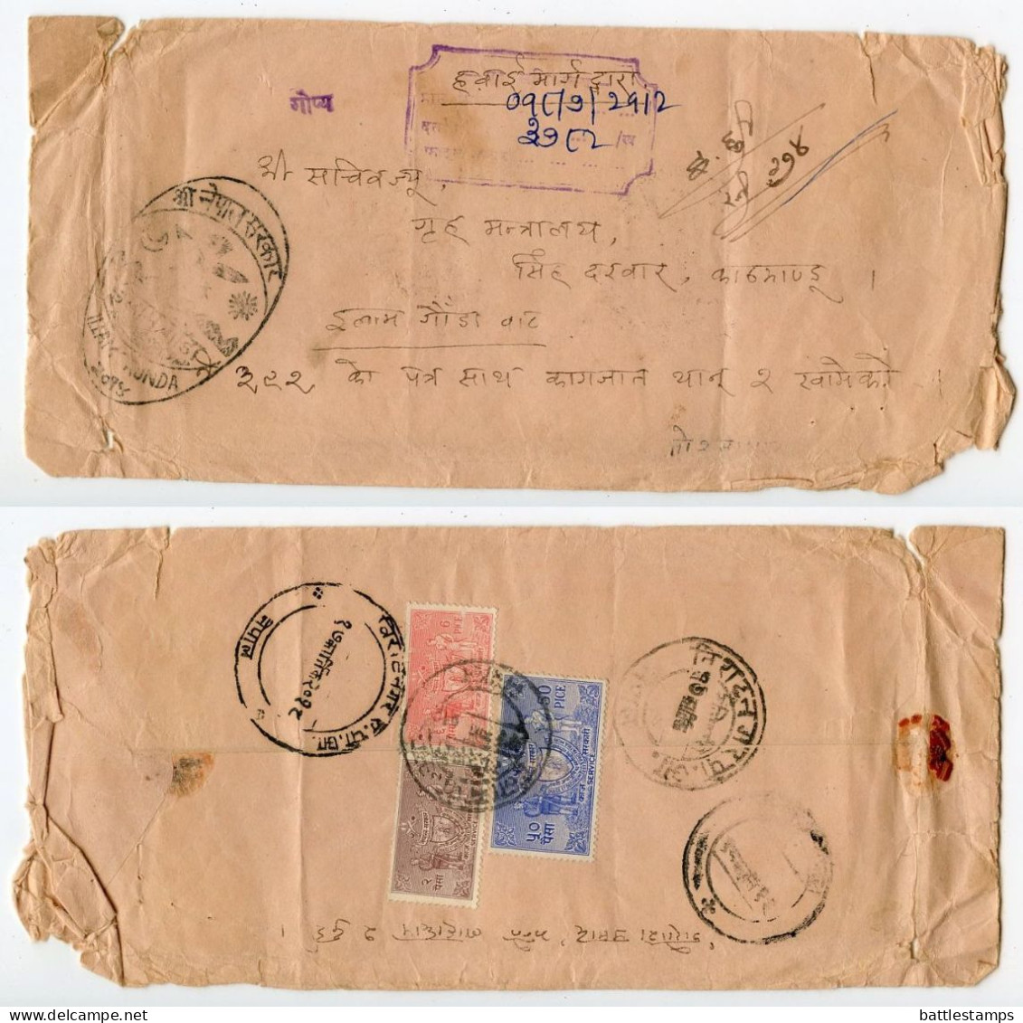 Nepal 1960's Official Cover - Scott O1, O3 & O9 Soldiers & Arms - Népal