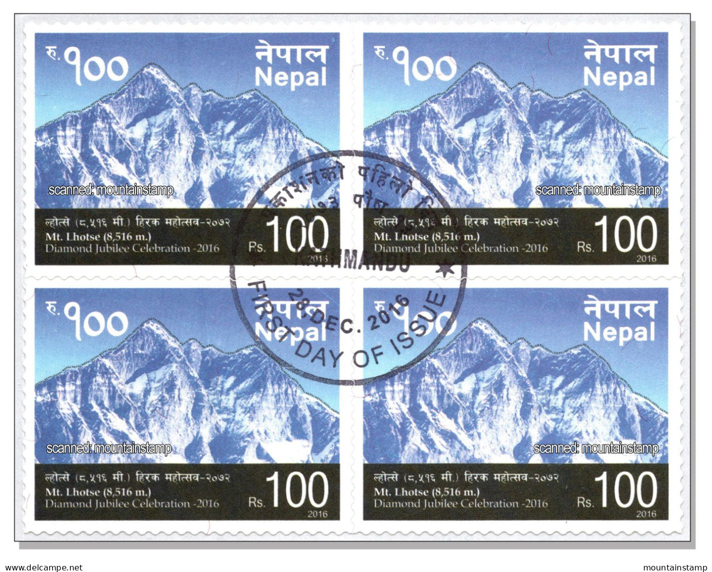 Nepal 2016 (2016-9) Lhotse 8516m Mountains Montagnes Montagne Berge Diamond Jubilee Celebration First Day - Népal