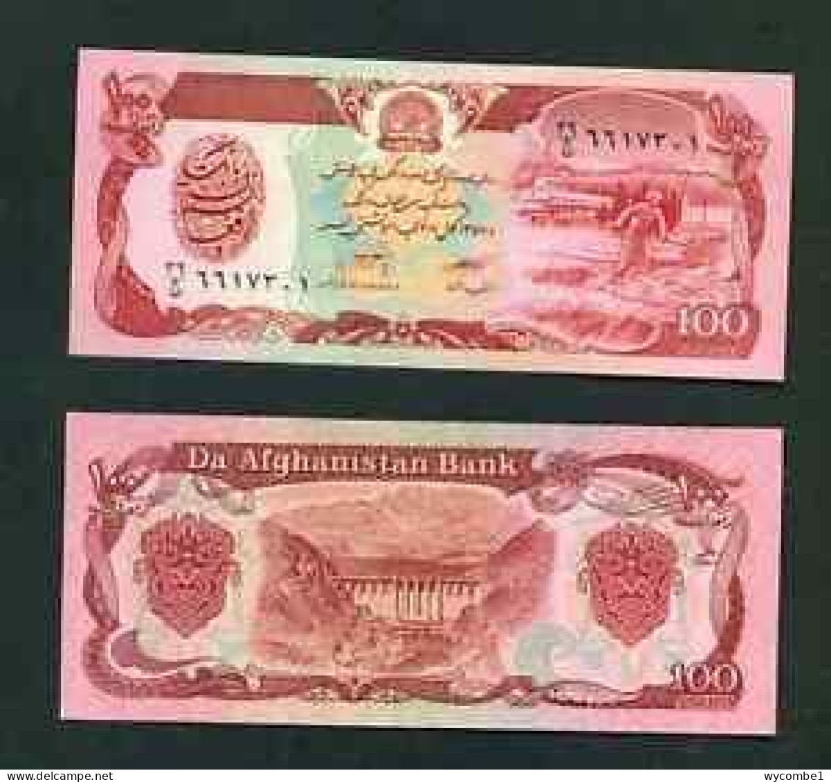 AFGHANISTAN  -  1979  100 Afghanis UNC Banknote - Afghanistan