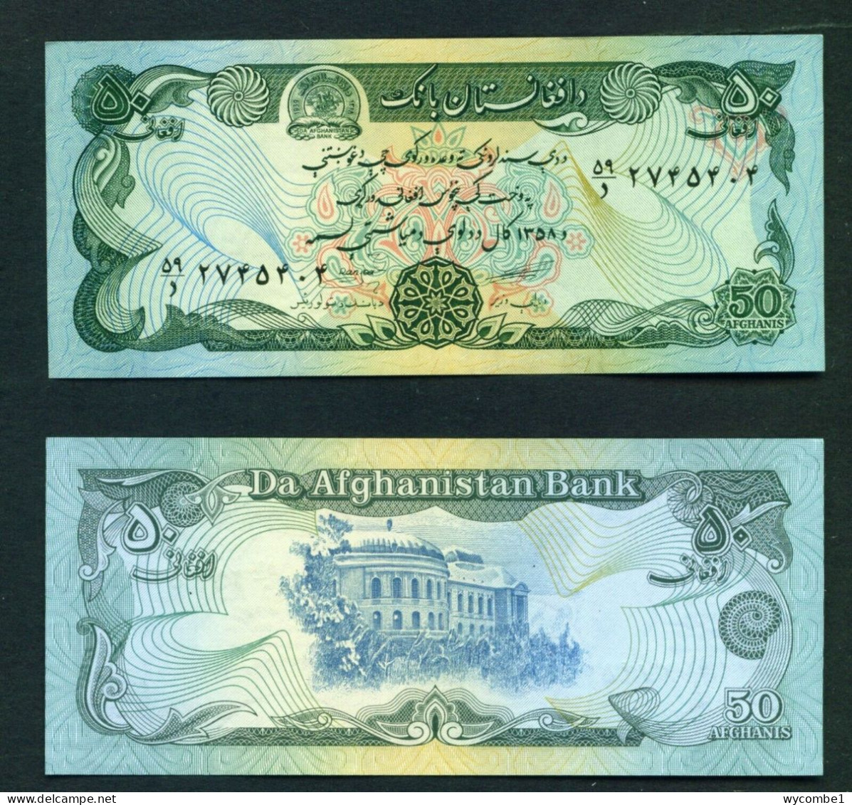 AFGHANISTAN  -  1979  50 Afghanis UNC Banknote - Afghanistán
