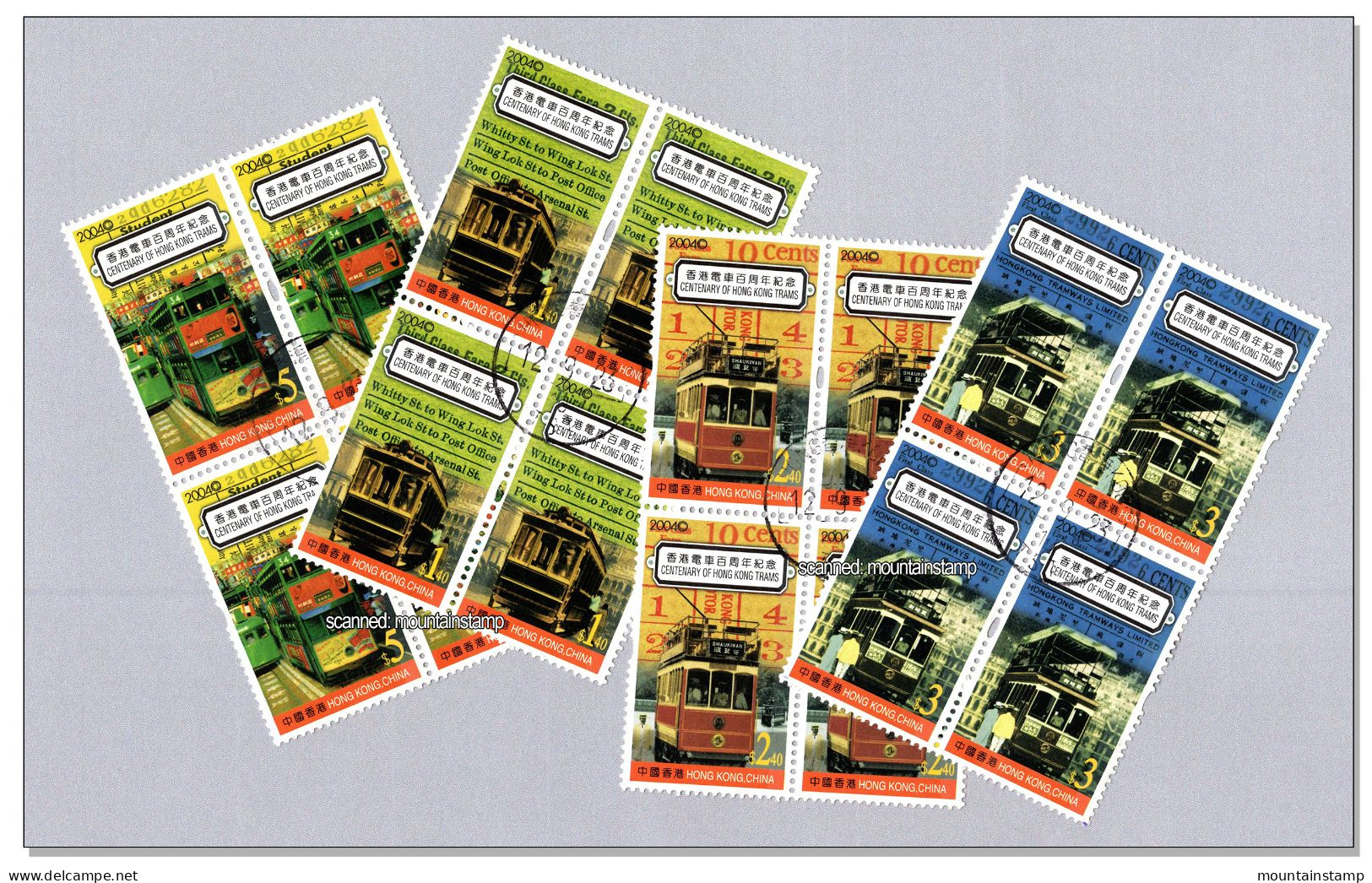 Hong Kong Hongkong 2004 (B24)100 Years Of Trams Tram Stassenbahnen Les Tramways USED No Gum - Used Stamps