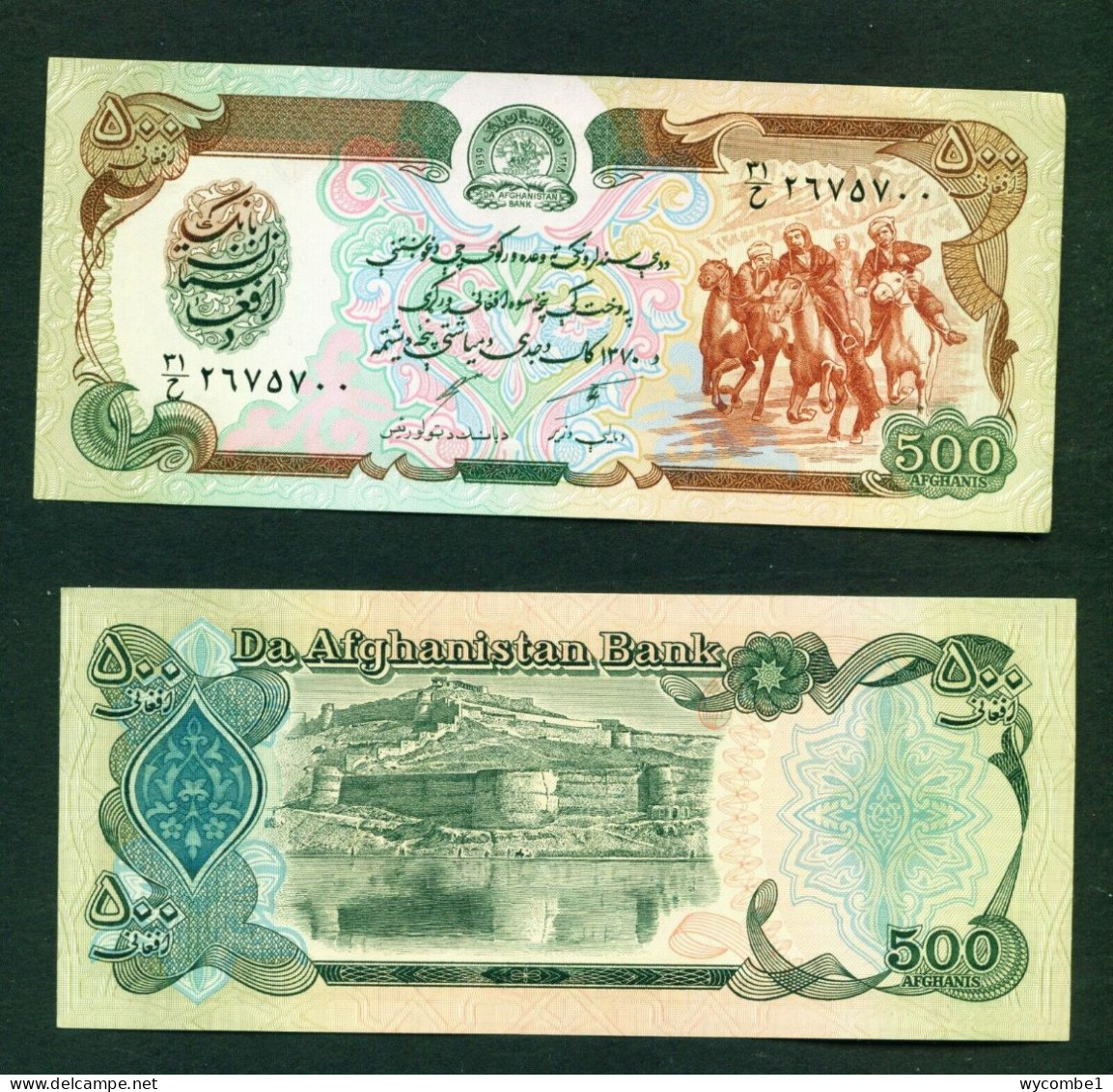 AFGHANISTAN  -  1979  500 Afghanis UNC Banknote - Afghanistan