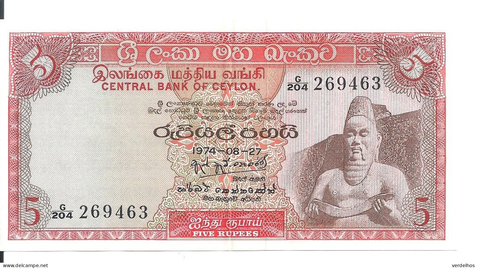 CEYLON  5 RUPEES 1974 XF++ P 73A A - Sri Lanka