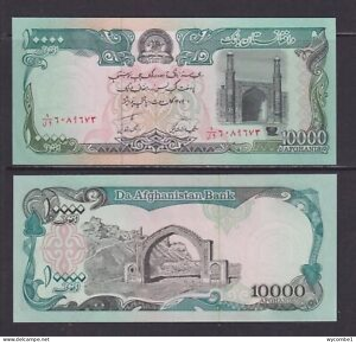 AFGHANISTAN  -  1993  10000 Afghanis UNC Banknote - Afghanistan