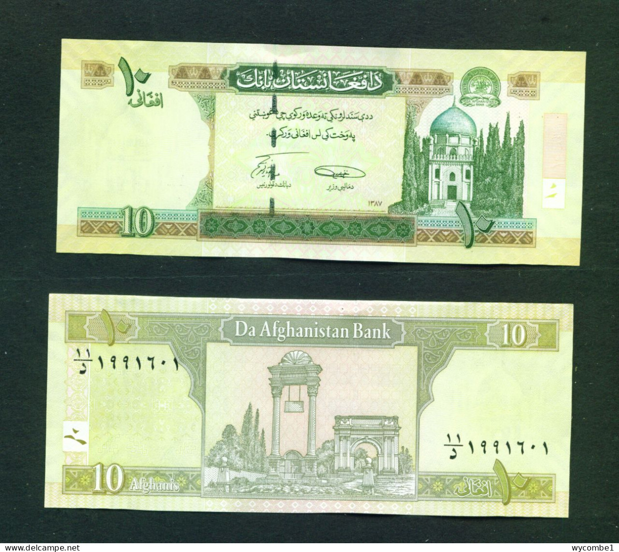 AFGHANISTAN  -  2008  10 Afghanis UNC Banknote - Afghanistan