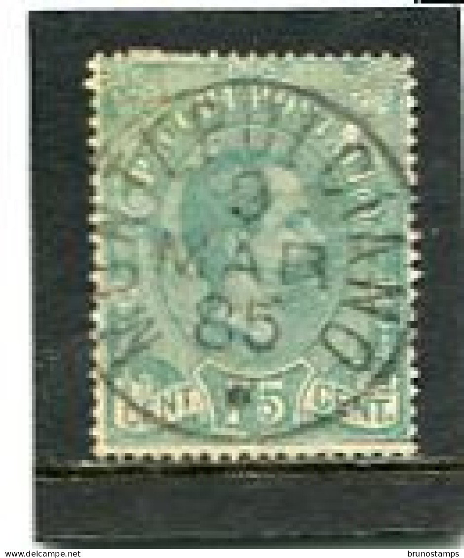 ITALY/ITALIA - 1884  75c  PARCEL POST SPACEFILLER  (small Thin)  FINE USED - Pacchi Postali