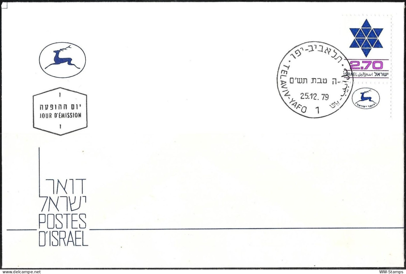 Israel 1979 FDC Star Of David Definitive [ILT177] - Covers