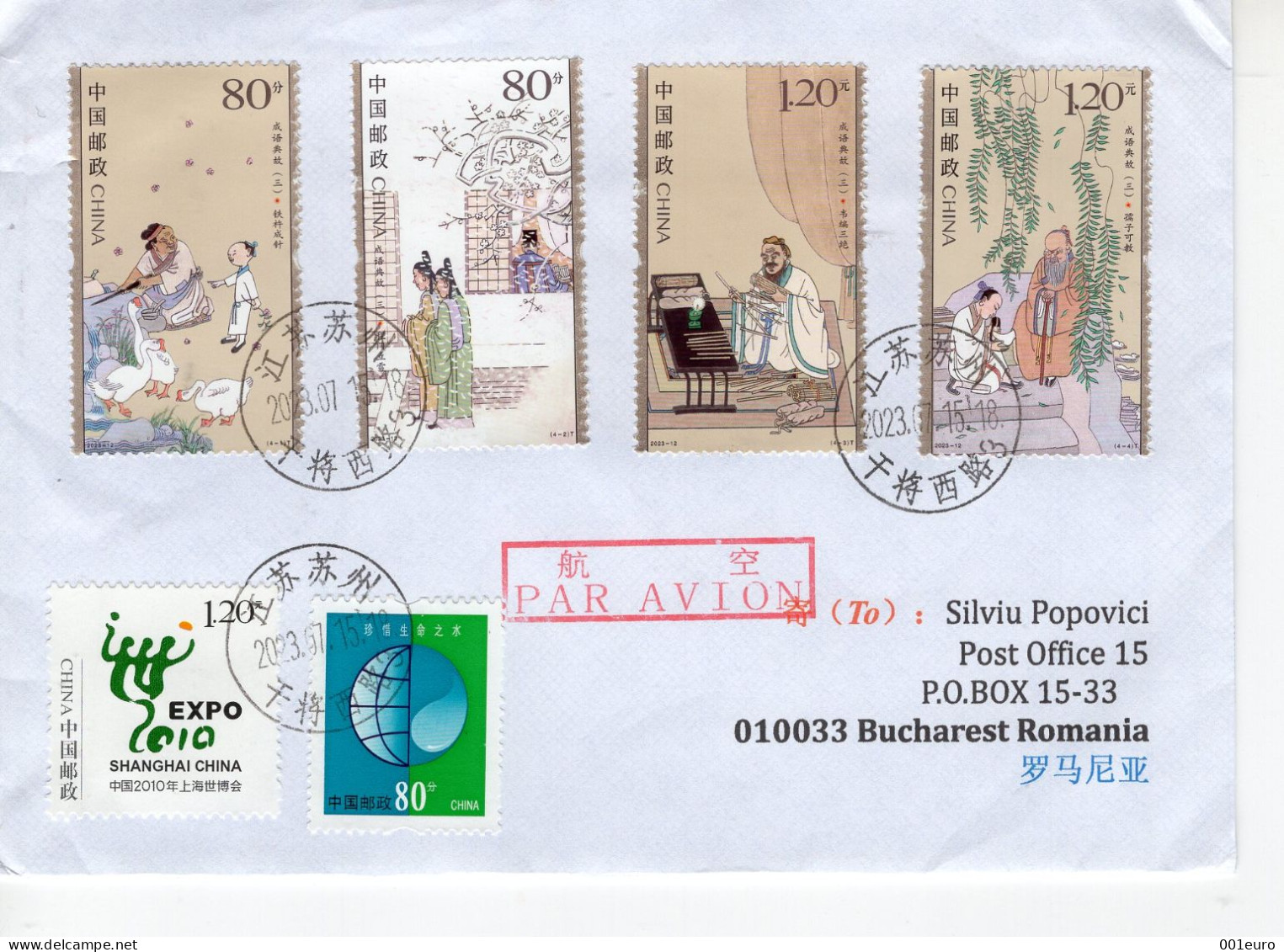 CHINA 2023: OLD PAINTINGS On Circulated Cover - Registered Shipping! - Cartas & Documentos