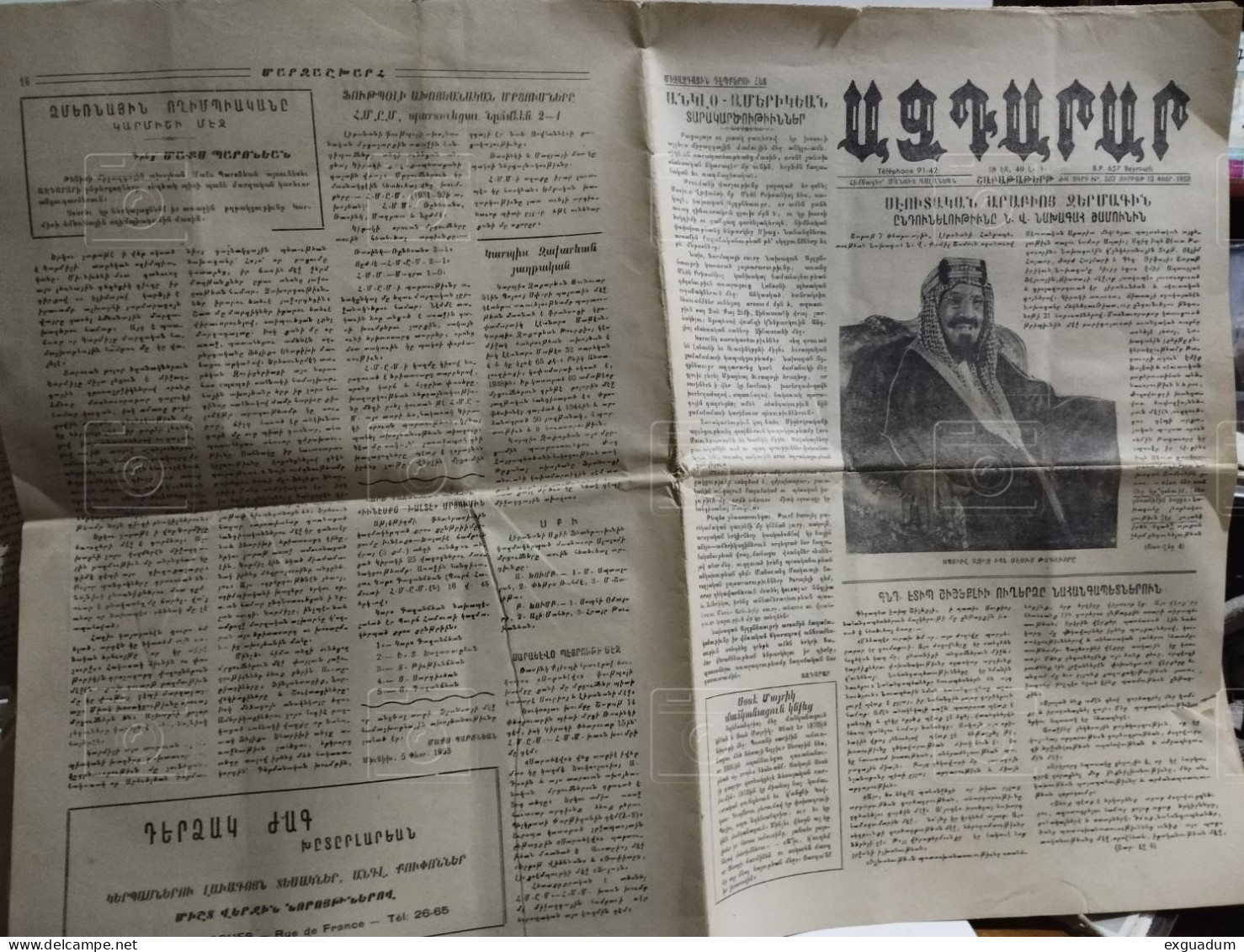 Armenia-Lebanon. Newspaper To Identify. Beyrouth 1953. - Revistas & Periódicos