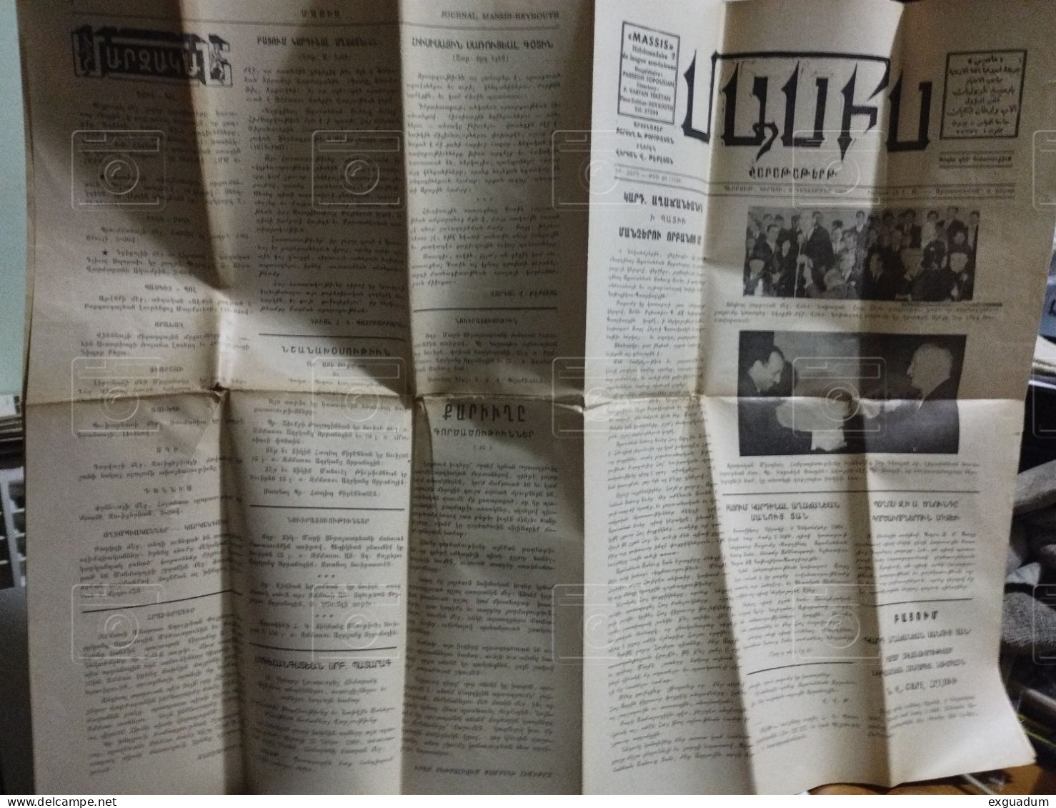 Armenia-Lebanon. Newspaper MASSIS Parsegh Topousian Vartan Tekeyan. Beyrouth 1968. - Revues & Journaux