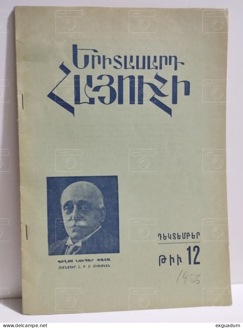 Armenia-Lebanon. Magazine LA JEUNE ARMENIENNE Yeridassart Hayouhie. Siran Seza. Tripoli 1956 - Revistas & Periódicos