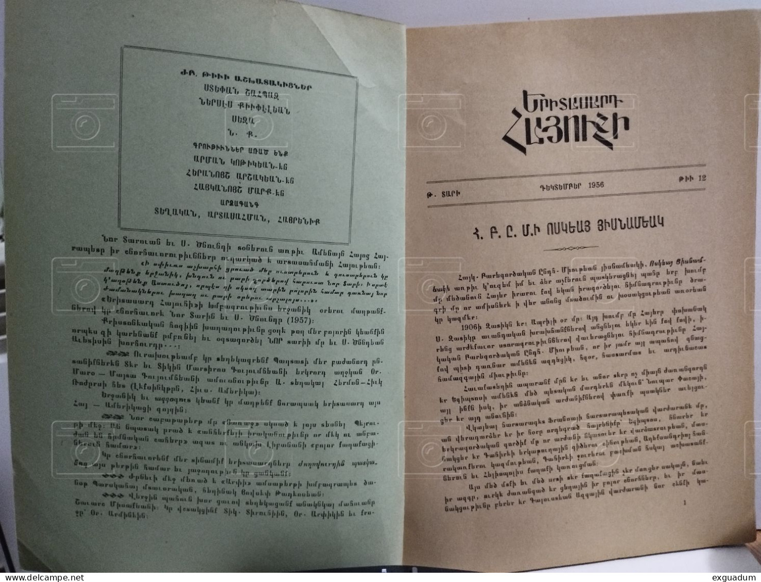 Armenia-Lebanon. Magazine LA JEUNE ARMENIENNE Yeridassart Hayouhie. Siran Seza. Tripoli 1956 - Riviste & Giornali