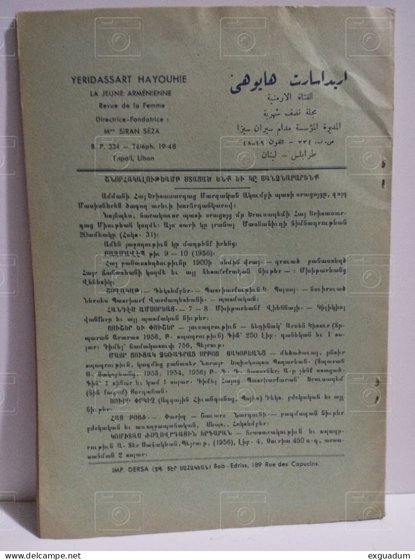 Armenia-Lebanon. Magazine LA JEUNE ARMENIENNE Yeridassart Hayouhie. Siran Seza. Tripoli 1956 - Magazines