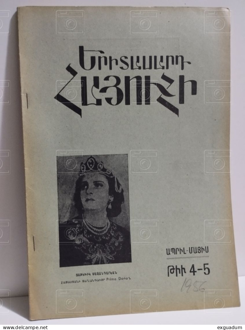 Armenia-Lebanon. Magazine LA JEUNE ARMENIENNE Yeridassart Hayouhie. Siran Seza. Tripoli 1956 - Magazines