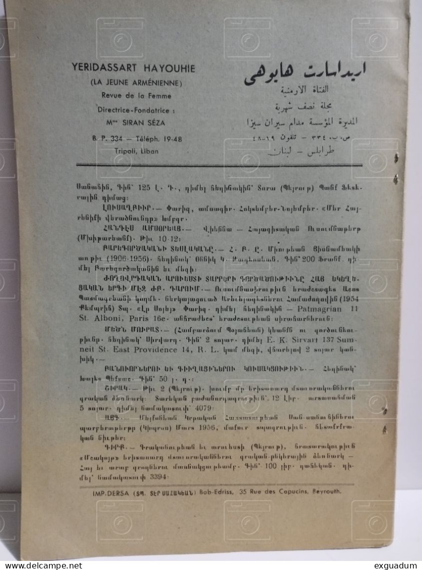 Armenia-Lebanon. Magazine LA JEUNE ARMENIENNE Yeridassart Hayouhie. Siran Seza. Tripoli 1956 - Magazines