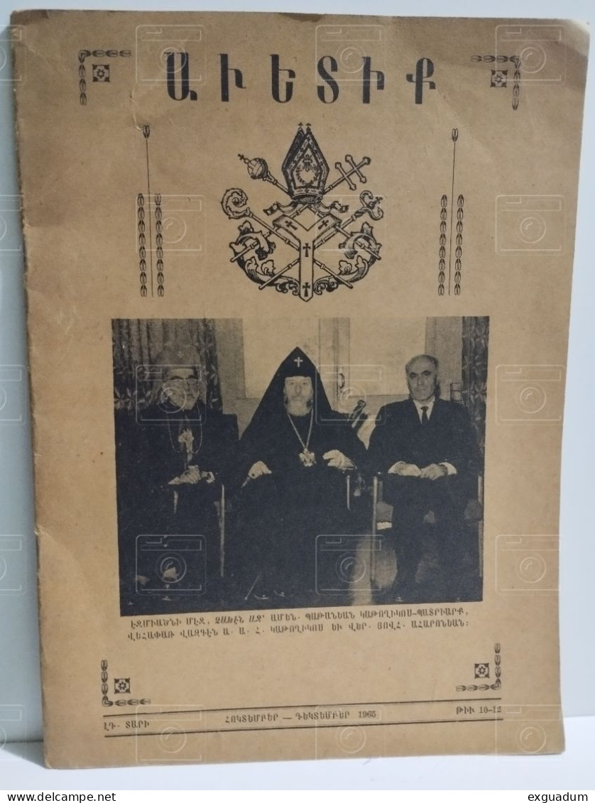 Armenia-Lebanon. Magazine REVUE AVEDIK Patriarcat Armenien Catholique. Beyrouth - Liban. 1965 - Zeitungen & Zeitschriften