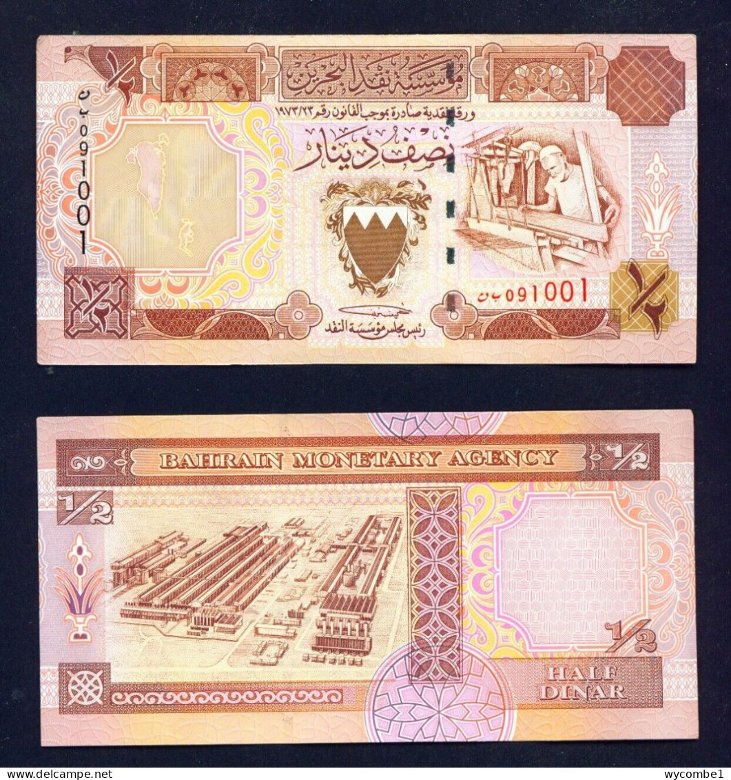 BAHRAIN -  1973 Half Dinar UNC Banknote - Bahrein