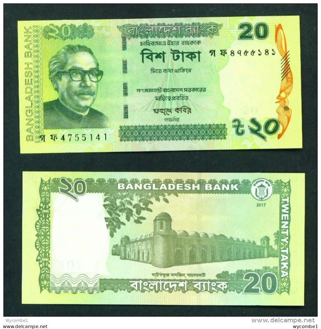BANGLADESH -  2017 20 Taka UNC Banknote - Bangladesh