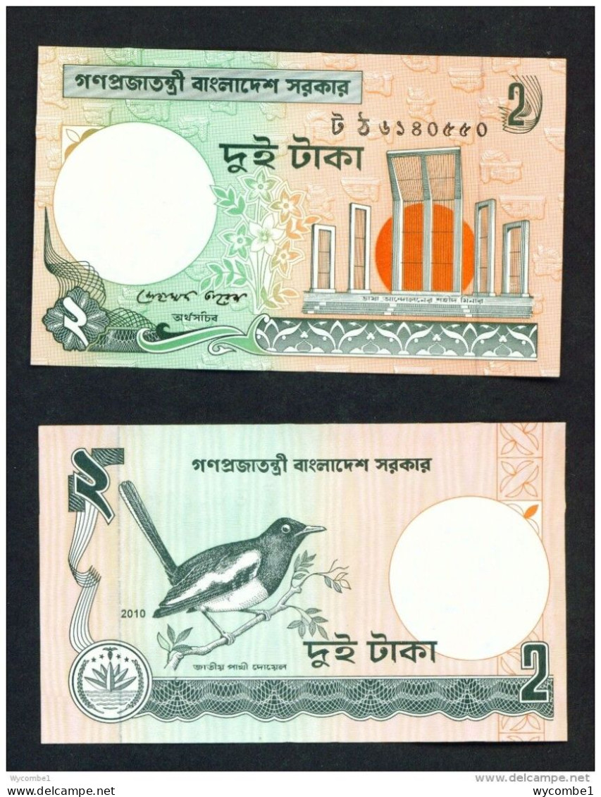 BANGLADESH -  2010 2 Taka UNC Banknote - Bangladesh