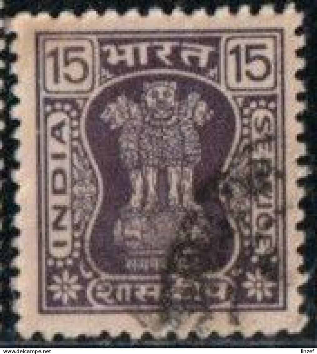 Inde 1982 Service Yv. N°84 - Colonne D’Asoka - Oblitéré - Official Stamps