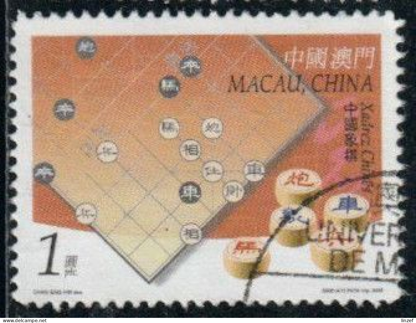 Macao 2000 Yv. N°1000 - Echecs - Orient Contre Occident - Oblitéré - Oblitérés