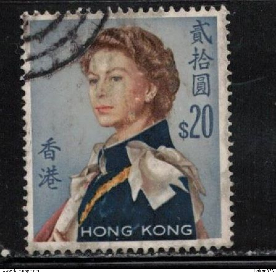 HONG KONG  Scott # 217 Used - QEII 1 - Gebruikt