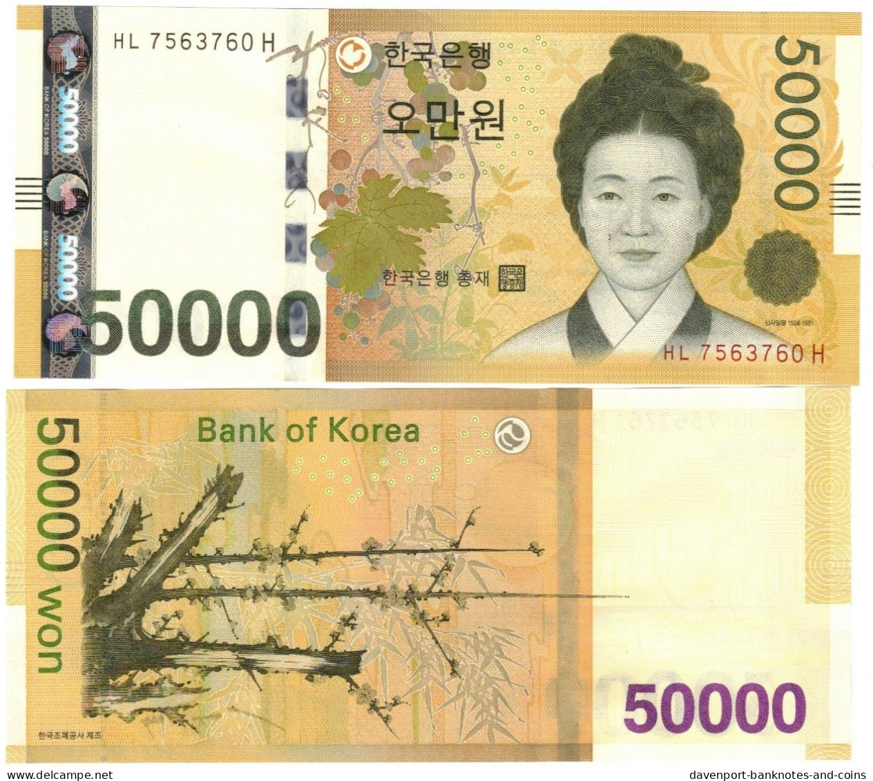 South Korea 50000 Won 2009 UNC - Korea (Süd-)