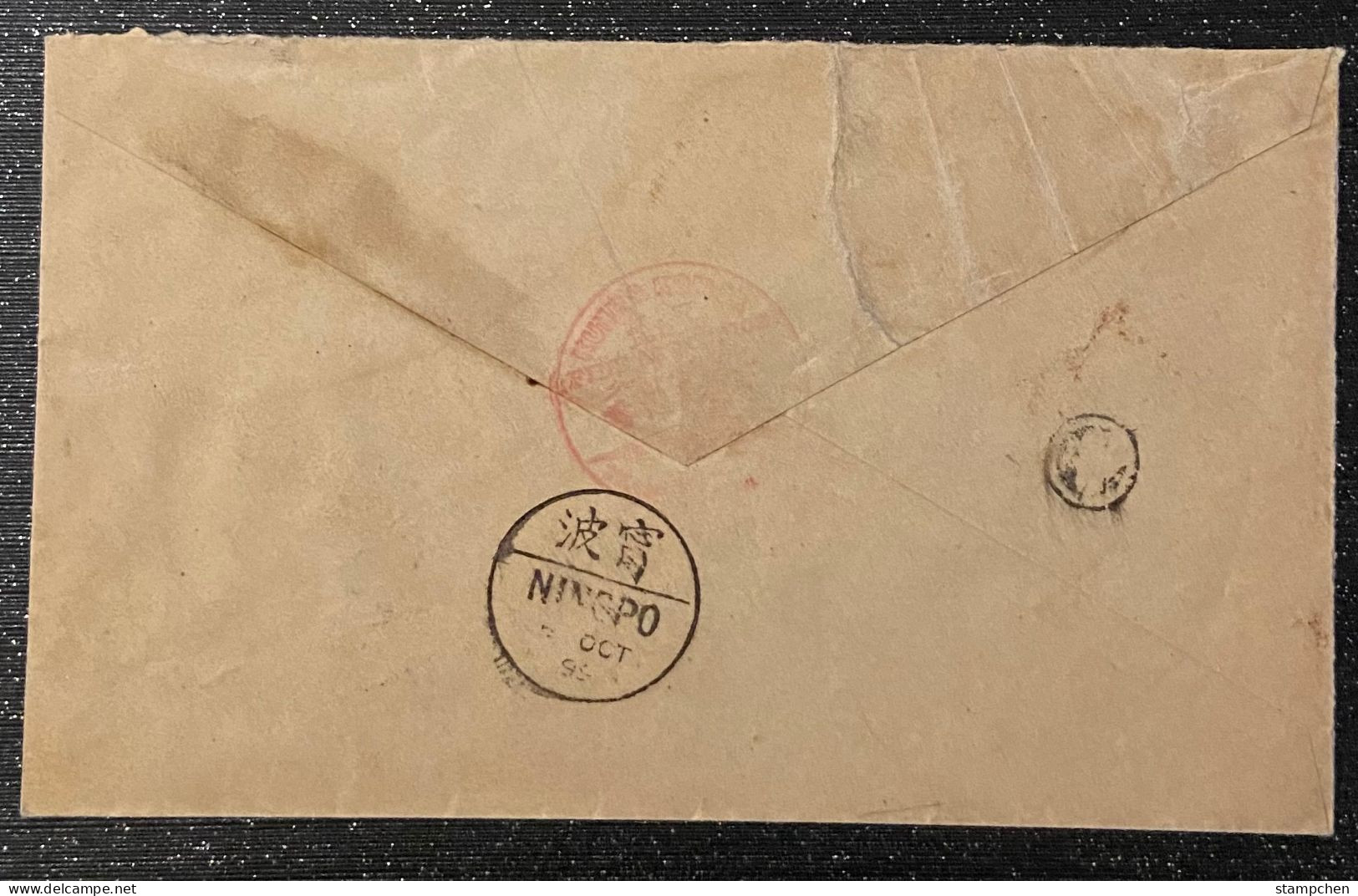 1899 Cover Affixed Red Revenue 1 Cent, Shanghai Sent To Ningpo - Brieven En Documenten