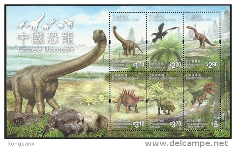 2014 HONG KONG CHINESE DINOSAURS MS - Unused Stamps