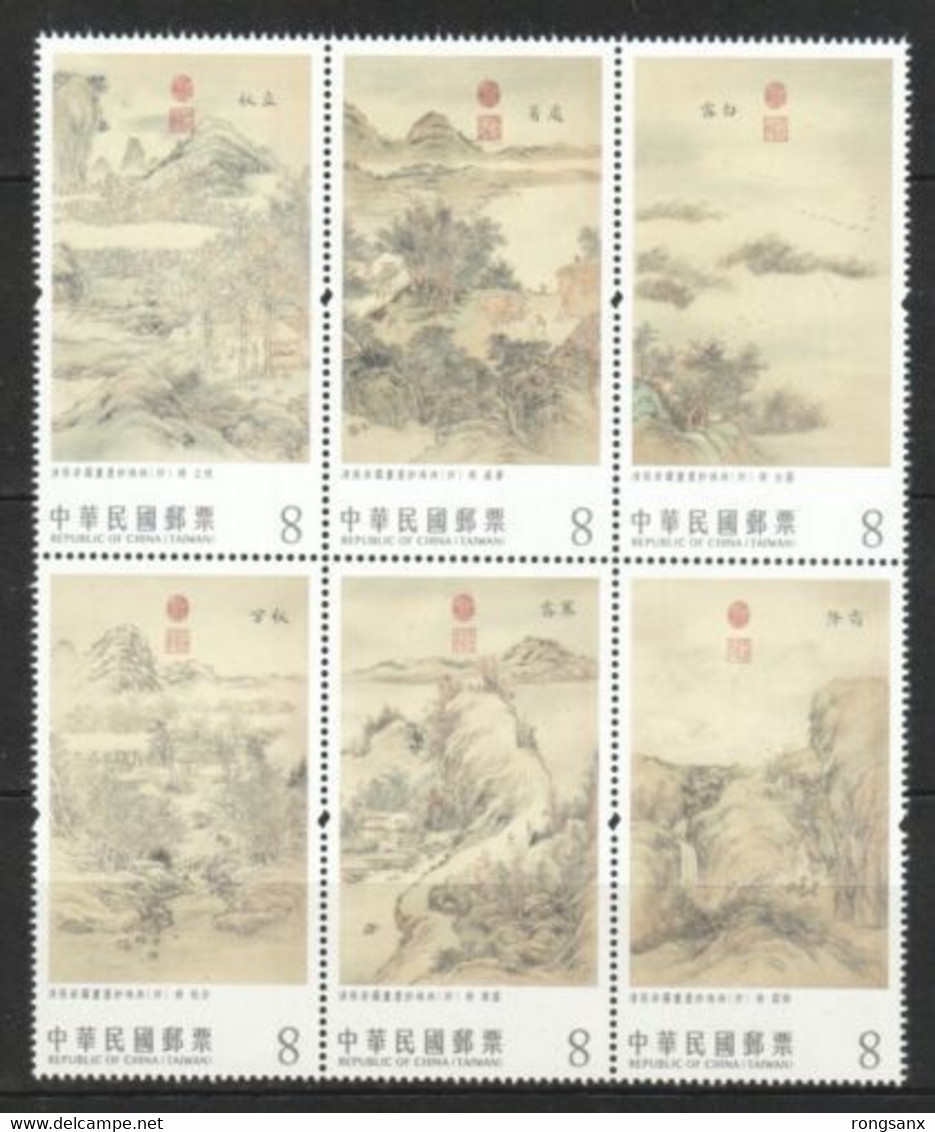2022 TAIWAN 2022 CHINESE PAINTINGS 24 SOLAR TERMS (AUTUMN) BLK 6V STAMP - Nuevos