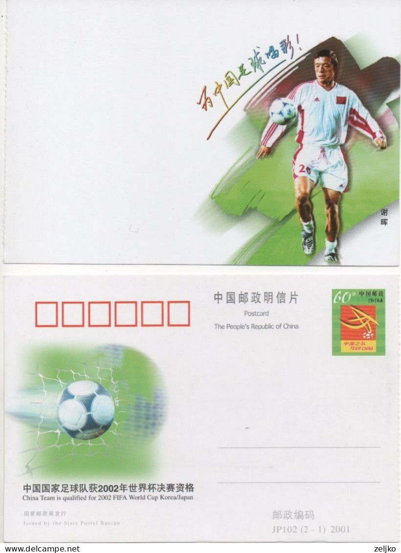 China, Football, Soccer, China Qualified For World Cup 2002, Stationery 1 - 2002 – Zuid-Korea / Japan
