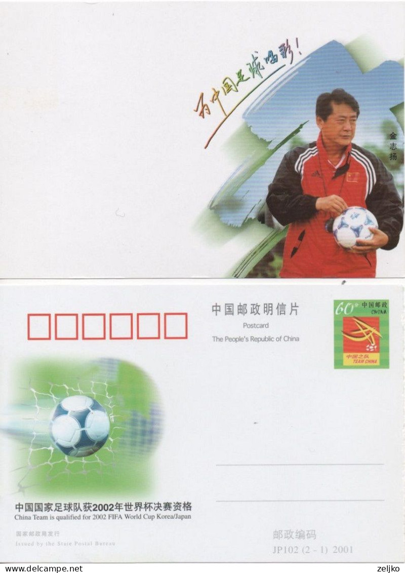 China, Football, Soccer, China Qualified For World Cup 2002, Stationery 2 - 2002 – Corea Del Sur / Japón
