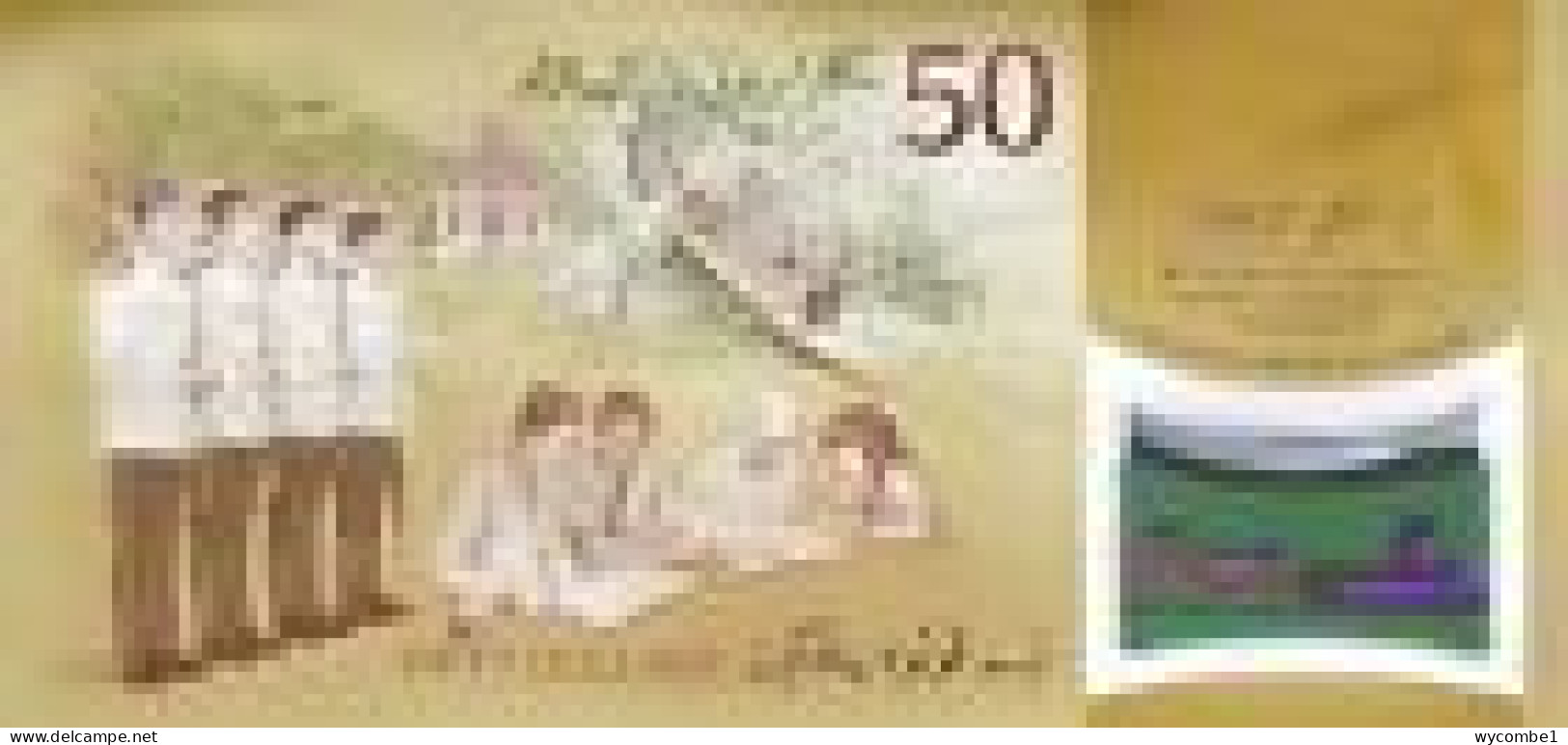 BRUNEI  -  2017 50 Ringgit Commemorative UNC  Banknote - Brunei