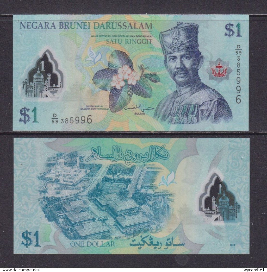 BRUNEI  -  2019 1 Ringgit UNC  Banknote - Brunei