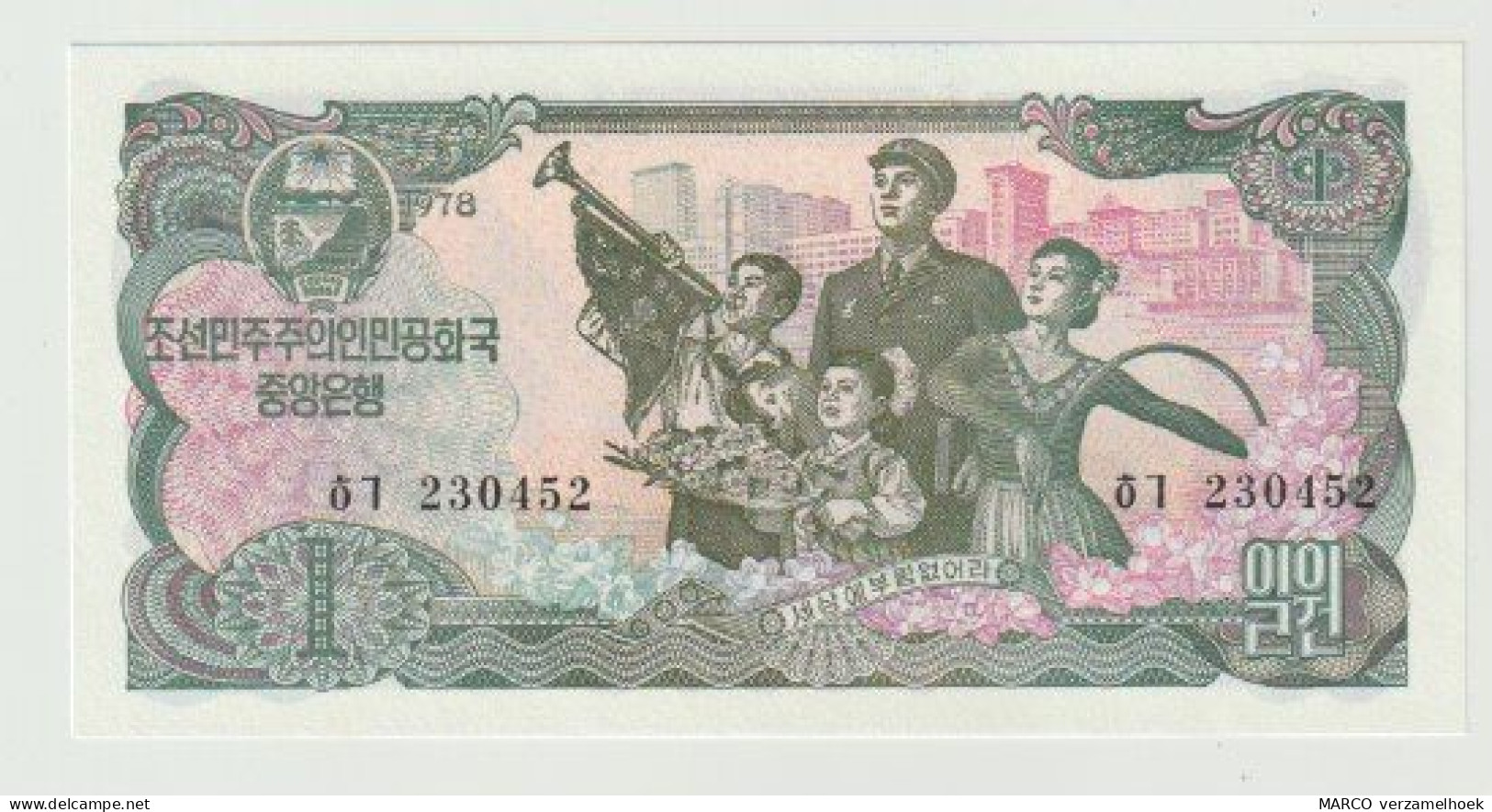 Banknote North Korea - Noord Korea P18e 1 Won (1978) 1984 UNC - Corée Du Nord