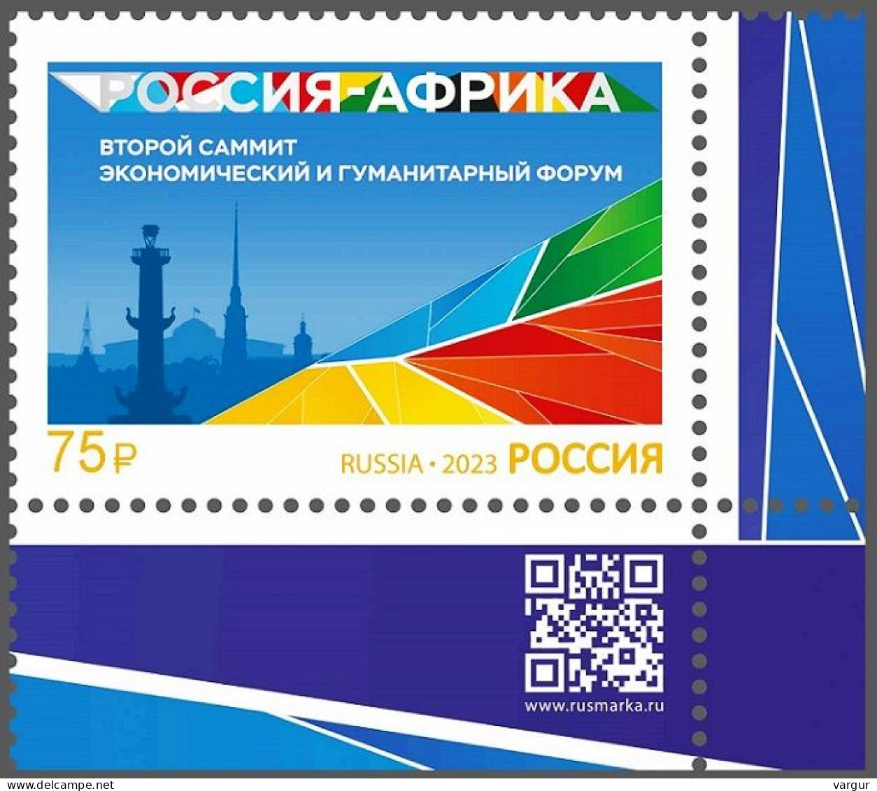 RUSSIA 2023-49 Economy Politics: Russia - Africa Summit. QR CORNER, MNH - Autres & Non Classés